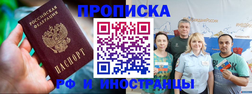 регистрация для школы в Новошахтинске